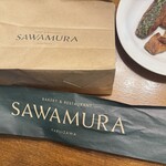 SAWAMURA Karuizawa Harunireterasu - 