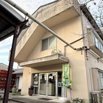 石鎚酒造株式会社 - 