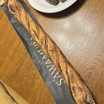 ベーカリー&レストラン 沢村 - 