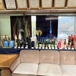 石鎚酒造株式会社 - 