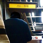 SPICY CURRY 魯珈 - 