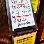 SPICY CURRY 魯珈 - 