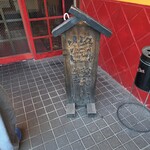 台湾料理 千華 鳴海本店 - 