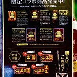 SPICY CURRY 魯珈 - 