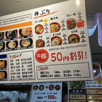 うどん たこ焼き いちばん - 