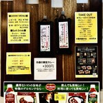 SPICY CURRY 魯珈 - 