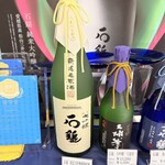 石鎚酒造株式会社 - 