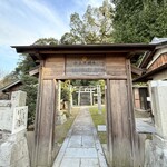 石鎚酒造株式会社 - 