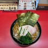 横浜ラーメン 真砂家