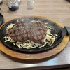 ステーキヒカル