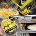 ローソンストア100 - 料理写真: