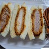 三谷牛肉店 - ミックスカツサンド