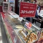 ディムサム デリ フーキ - 