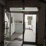 和牛料理 一石三鳥 - 