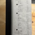 和牛料理 一石三鳥 - 