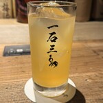 和牛料理 一石三鳥 - 