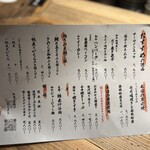 和牛料理 一石三鳥 - 