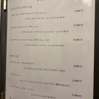 鉄板焼き 牛鳴 - 