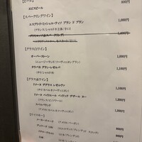 鉄板焼き 牛鳴 - 