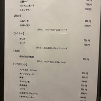 鉄板焼き 牛鳴 - 