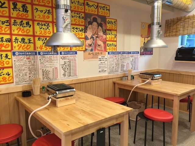 Nakano Shokkei Juso Ten photo 5