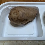 オーベルジーヌ - 