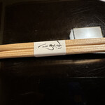 麻布 かどわき - 