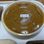 オーベルジーヌ - 