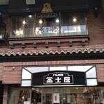 香里鐘 - 