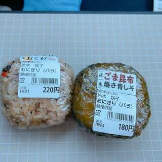 道の駅ばんだい_0