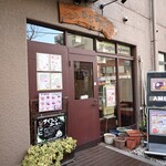 こ～ひ～処ひとやすみ - 