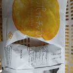 OTAKARA MARKET - お土産の奥能登のしおのポテトチップ（塩分0.3%）おいしいです
