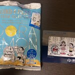 ギフトコーナー藤子屋 - 