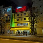 ラーメンの店 ホープ軒 - 