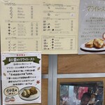 チャロチャロ!チャイブレイク - 