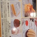 Hoshino Coffee Ten Ekie Hiroshima Ten - 