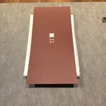 鉄板焼料理 美安 - 