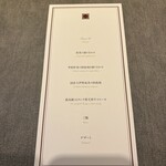 鉄板焼料理 美安 - 