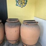 つぼ焼いも 黄金の蜜 - 