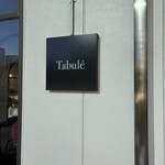 Trattoria Tabule - 