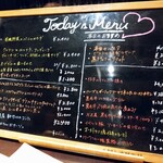 ビストロ ア ラ ドゥマンド - 