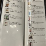 お酒の美術館 - メニュー16