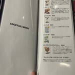 お酒の美術館 - メニュー12