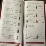 お酒の美術館 - メニュー7