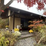 そば処 時遊庵 あさかわ - 