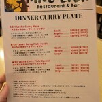 KING LION スリランカレストラン＆バー - 