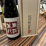 だんらんや isami - 【2025.11.17(月)】先客からサービスで頂きました