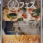 飯田商店 - 