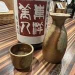 だんらんや isami - 【2025.11.17(月)】先客からサービスで頂きました