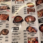 金の餃子酒場 - 